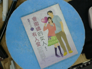 書