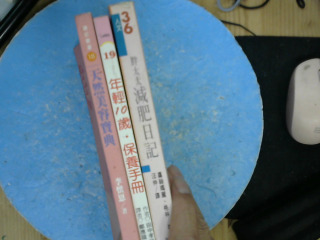 書單售
