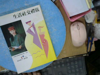書