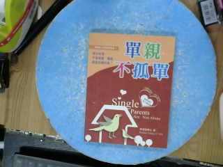 書