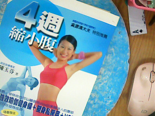 書
