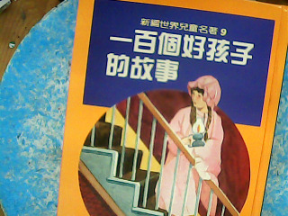 書