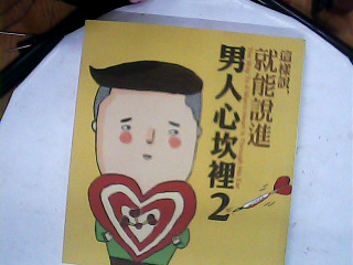 書
