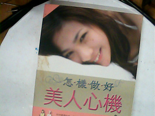 書