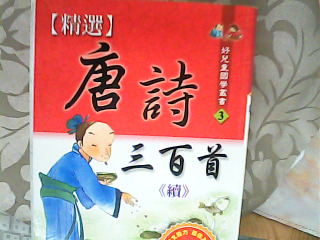 書