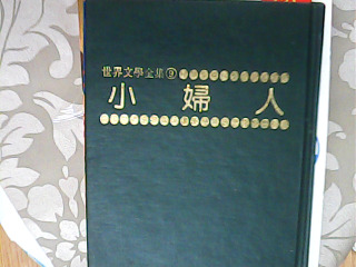 書