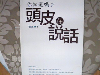 書