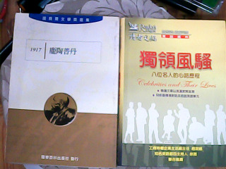 書單售