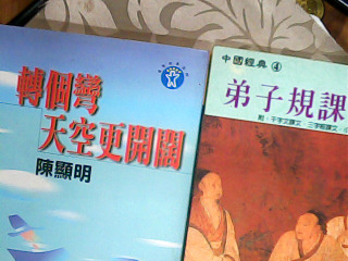 書單售