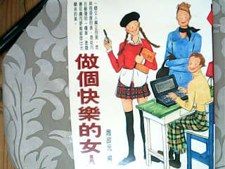 書