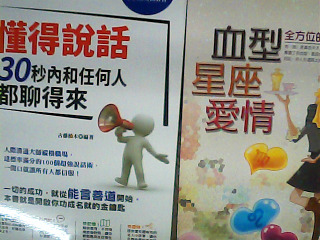 書單售