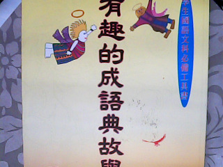 書