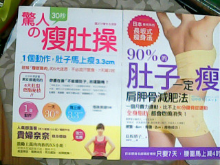 書單售