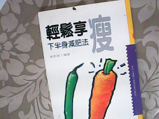 書