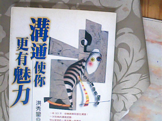 書