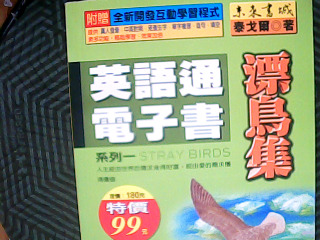 書