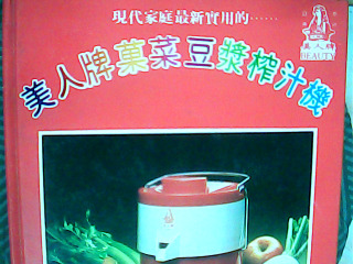書