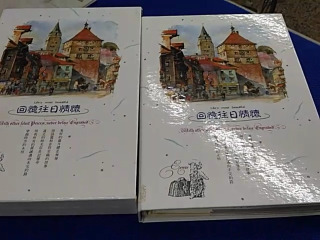 相簿