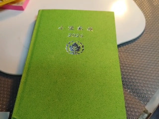 綠色硬殼筆記本