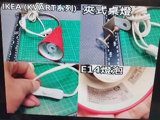夾式桌燈