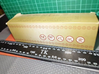 硬幣收藏盒