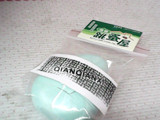 開箱刀印章