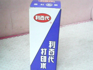 墨水