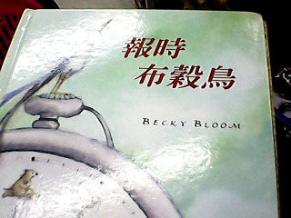 童書