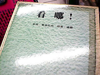 童書