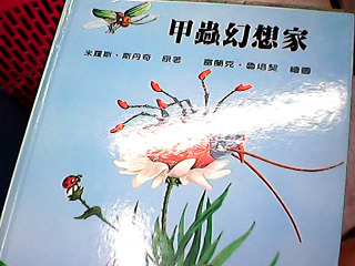 童書