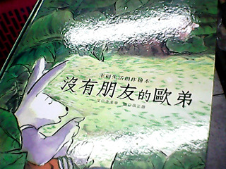 童書