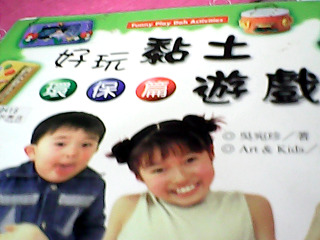 童書