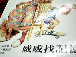 童書