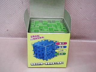 玩具