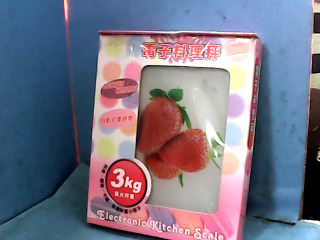 食物秤