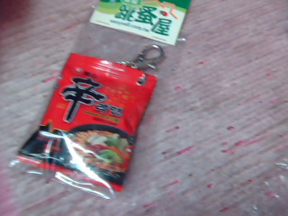 悠遊卡