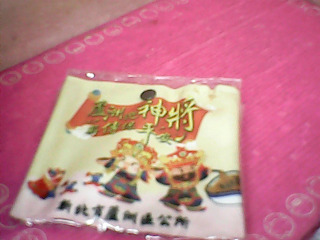 收納袋