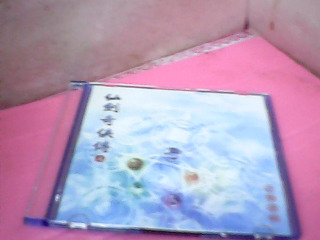 CD