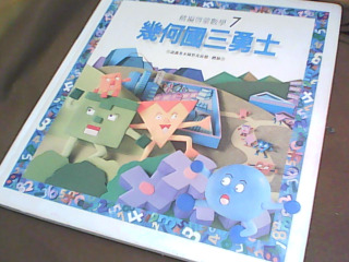 書