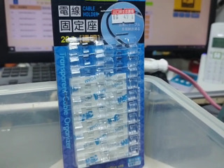 電線固定座