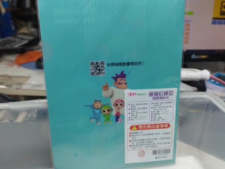 碰碰紅綠燈資料夾