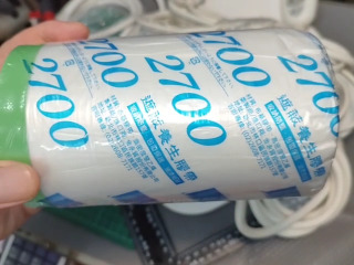 養生膠帶