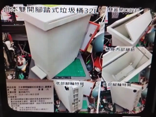 雙開垃圾桶