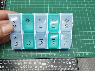 分裝藥盒