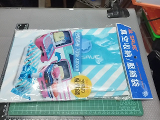 壓縮袋