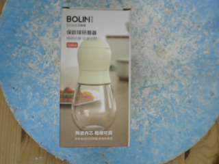 研磨器