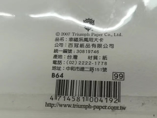 商品照片
