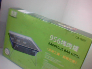 烤肉爐