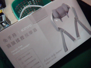 免手持肩頸揉捏按摩器