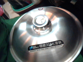 鍋蓋33cm
